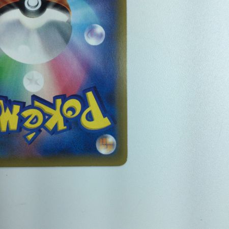   ポケモンカード ムサシとコジロウ SR 062/054/SM10　ポケカ