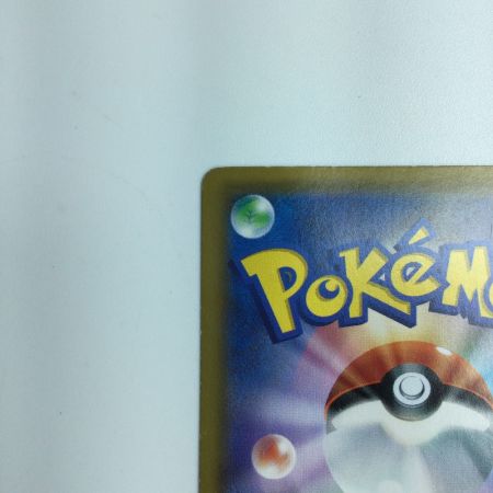   ポケモンカード ムサシとコジロウ SR 062/054/SM10　ポケカ