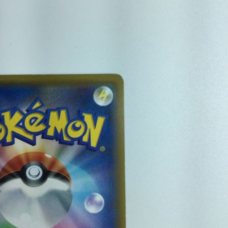   ポケモンカード ムサシとコジロウ SR 062/054/SM10　ポケカ