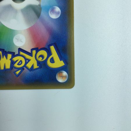   ポケモンカード ムサシとコジロウ 062/054/SM10B/B ポケカ