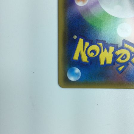   ポケモンカード ムサシとコジロウ 062/054/SM10B/B ポケカ