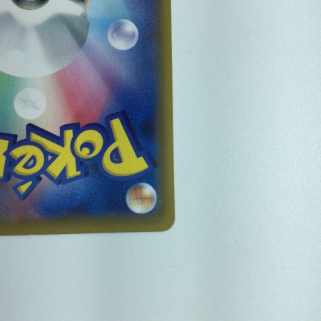   トレカ ポケモンカード メイ 067/049/SM11B/B SR ポケカ