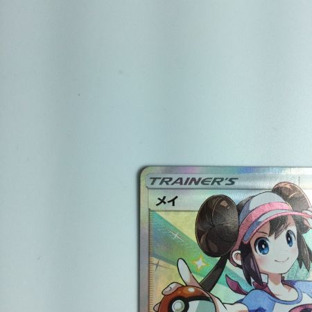 トレカ ポケモンカード メイ 067/049/SM11B/B SR ポケカ｜中古｜なんでもリサイクルビッグバン