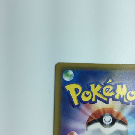   トレカ ポケモンカード メイ 067/049/SM11B/B SR ポケカ