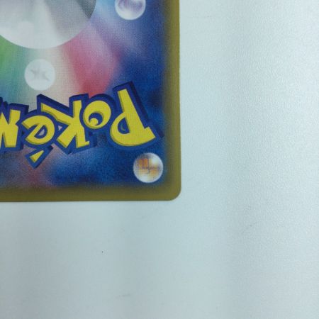   ポケモンカード ユウリ SR 276/184/S8B/B　ポケカ