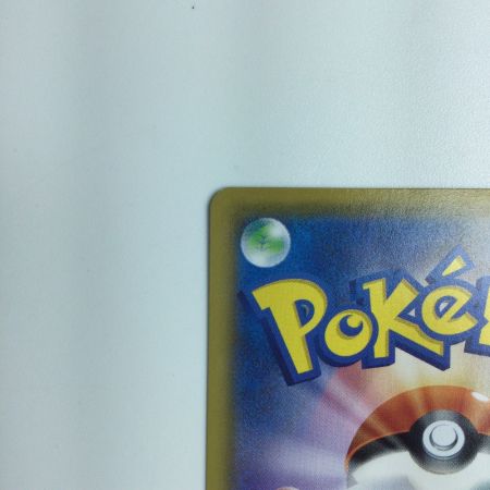   ポケモンカード ユウリ SR 276/184/S8B/B　ポケカ