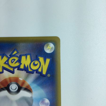   ポケモンカード ユウリ SR 276/184/S8B/B　ポケカ