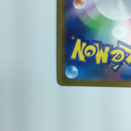   ポケモンカード ユウリ SR 276/184/S8B/B　ポケカ