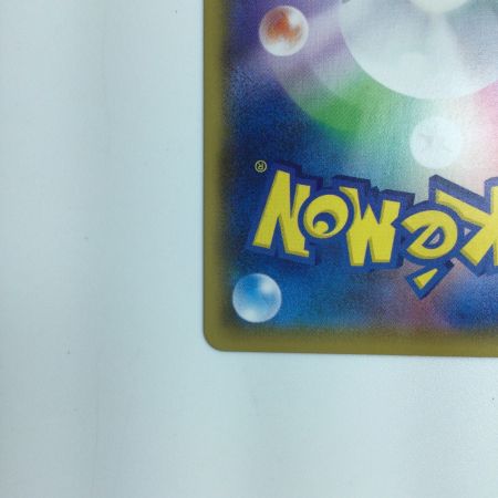   ポケモンカード ユウリ SR 276/184/S8B/B　ポケカ