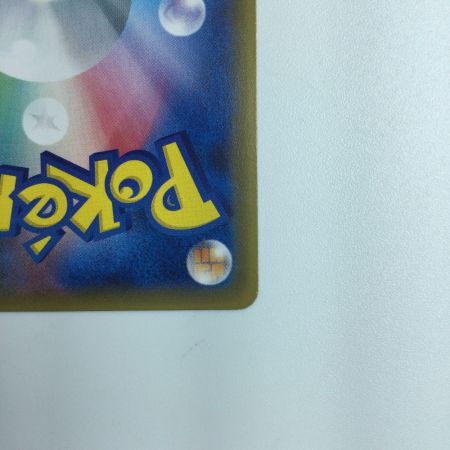   ポケモンカード ライチ 053/ＳＭ/Ｐ　ポケカ