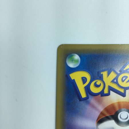   ポケモンカード ライチ 053/ＳＭ/Ｐ　ポケカ