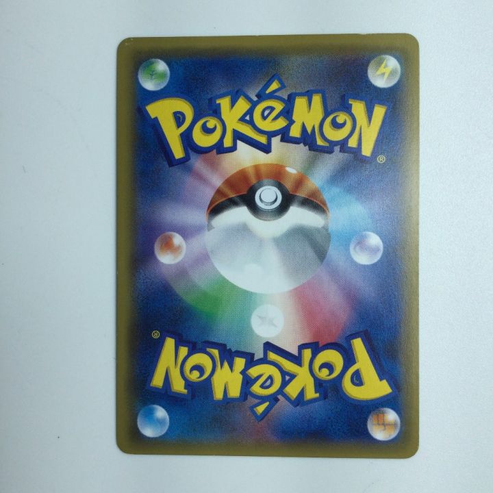 ポケモンカード ライチ 053/ＳＭ/Ｐ ポケカ｜中古｜なんでもリサイクルビッグバン