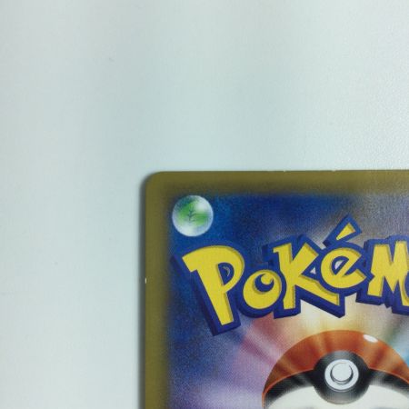   ポケモンカード リーリエの全力 068/049/ＳＭ11Ｂ/Ｂ SR ポケカ