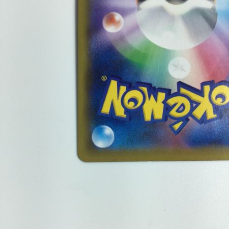   ポケモンカード リーリエの全力 068/049/ＳＭ11Ｂ/Ｂ SR ポケカ