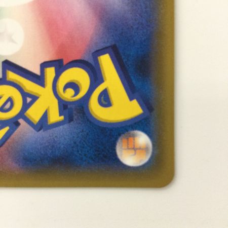   ポケモンカード ルザミーネ ＳＲ 055/050/ＳＭ4Ａ/Ｂ　ポケカ