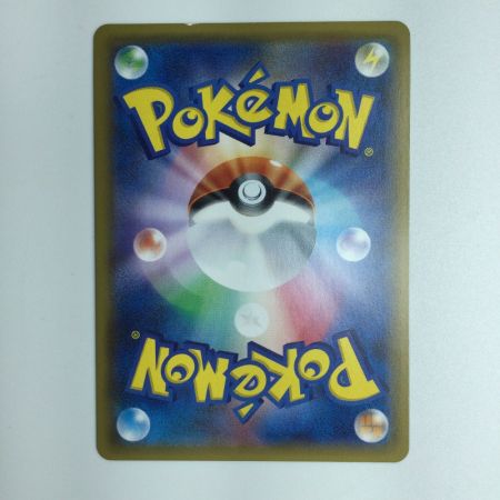 ポケモンカード ルザミーネ ＳＲ 055/050/ＳＭ4Ａ/Ｂ ポケカ｜中古｜なんでもリサイクルビッグバン