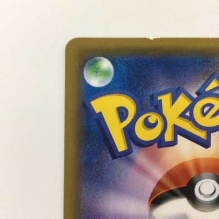   ポケモンカード ルザミーネ ＳＲ 055/050/ＳＭ4Ａ/Ｂ　ポケカ