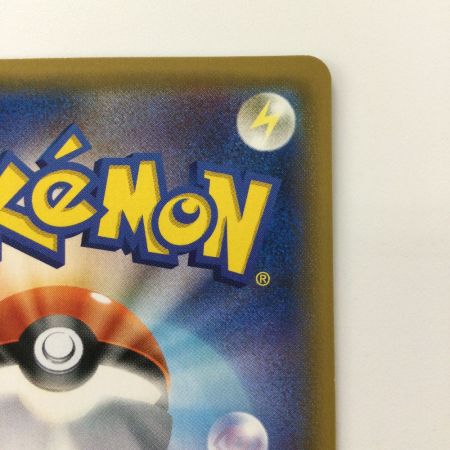   ポケモンカード ルザミーネ ＳＲ 055/050/ＳＭ4Ａ/Ｂ　ポケカ