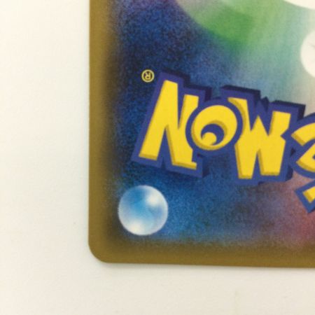   ポケモンカード ルザミーネ ＳＲ 055/050/ＳＭ4Ａ/Ｂ　ポケカ