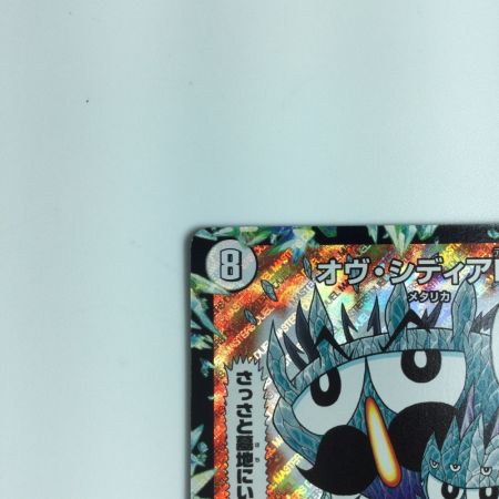   トレカ デュエルマスターズ オヴ・シディアＤＧ ＤＭＰ119/Ｙ16