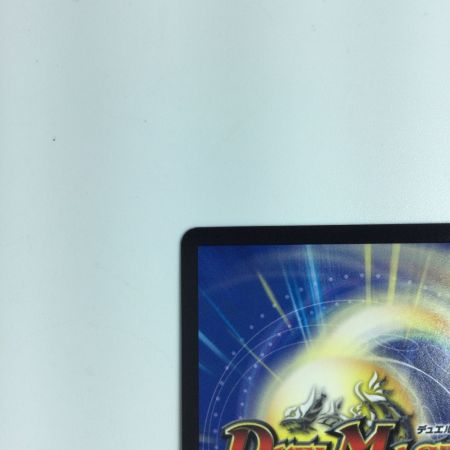   トレカ デュエルマスターズ オヴ・シディアＤＧ ＤＭＰ119/Ｙ16