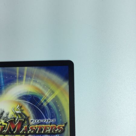   トレカ デュエルマスターズ オヴ・シディアＤＧ ＤＭＰ119/Ｙ16