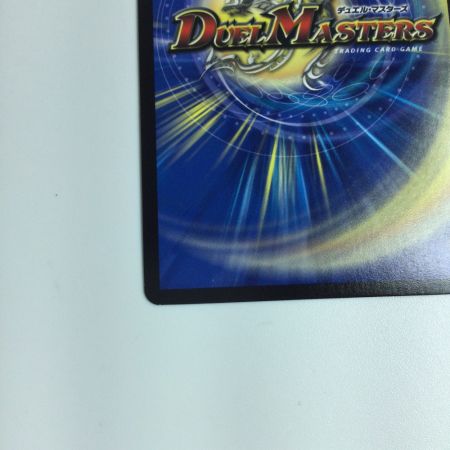  トレカ デュエルマスターズ オヴ・シディアＤＧ ＤＭＰ119/Ｙ16