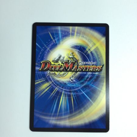   トレカ デュエルマスターズ 「俺獅」の頂点ライオネル ＤＭ23ＥＸ3ＳＰ1/ＳＰ5