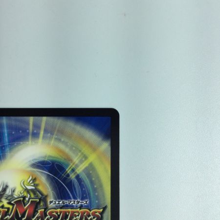   トレカ デュエルマスターズ 音響の精霊龍ラフルル・ラブ/「未来から来る、だからミラクル」 ＤＭ22ＲＰ1ＳＰ2/ＳＰ5