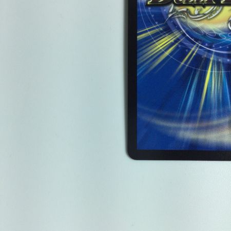   トレカ デュエルマスターズ 音響の精霊龍ラフルル・ラブ/「未来から来る、だからミラクル」 ＤＭ22ＲＰ1ＳＰ2/ＳＰ5