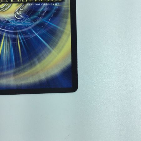   トレカ デュエルマスターズ 一王二命三眼槍 ＤＭ23ＲＰ2ＳＰ5/ＳＰ4