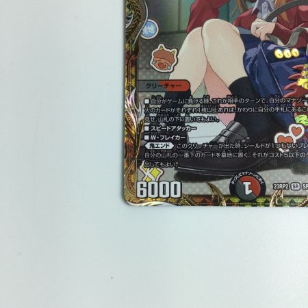   トレカ デュエルマスターズ 一王二命三眼槍 ＤＭ23ＲＰ2ＳＰ5/ＳＰ4