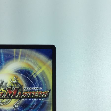   トレカ デュエルマスターズ 一王二命三眼槍 ＤＭ23ＲＰ2ＳＰ5/ＳＰ4