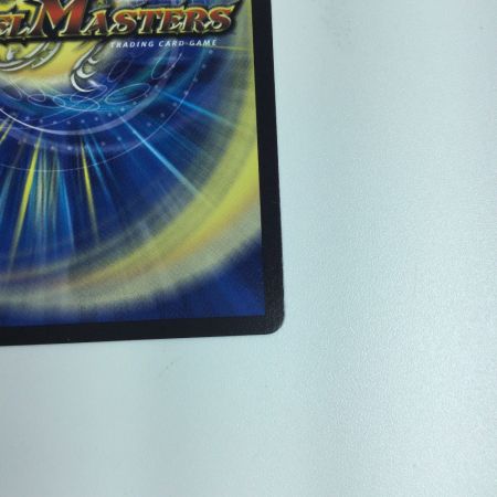   トレカ デュエルマスターズ 飛翔龍5000ＶＴ VIC ＤＭ24ＲＰ2ＳＰ1/ＳＰ5