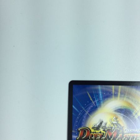   トレカ デュエルマスターズ 飛翔龍5000ＶＴ VIC ＤＭ24ＲＰ2ＳＰ1/ＳＰ5