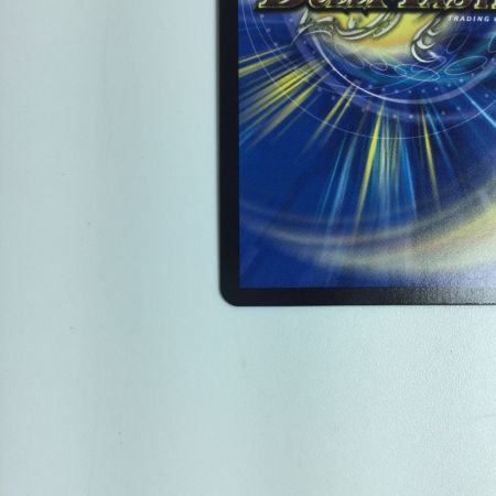   トレカ デュエルマスターズ 飛翔龍5000ＶＴ VIC DM24RP2SP1/SP5