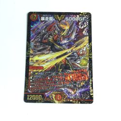 ζζ  トレカ デュエルマスターズ 暴走龍5000ＧＴ VIC DMP17/Y16 Bランク