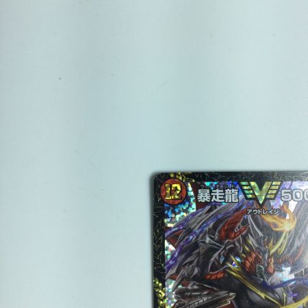   トレカ デュエルマスターズ 暴走龍5000ＧＴ VIC DMP17/Y16