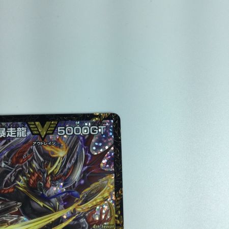   トレカ デュエルマスターズ 暴走龍5000ＧＴ VIC DMP17/Y16