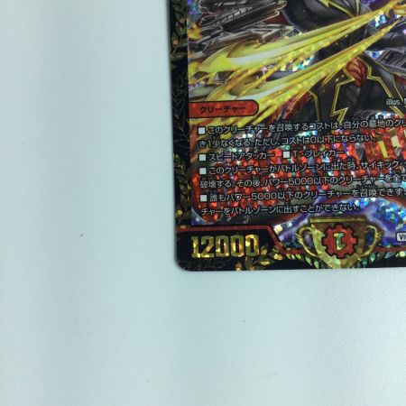   トレカ デュエルマスターズ 暴走龍5000ＧＴ VIC DMP17/Y16