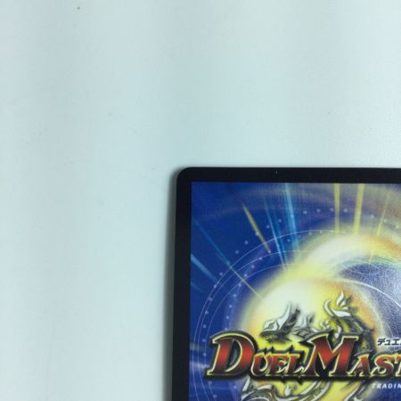   トレカ デュエルマスターズ 暴走龍5000ＧＴ VIC DMP17/Y16