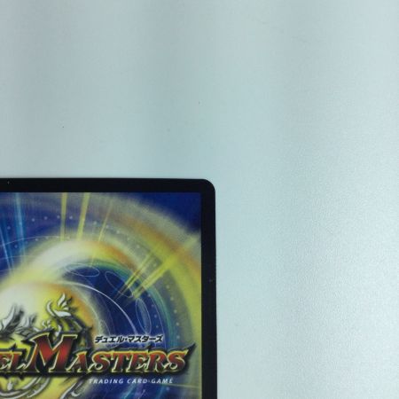   トレカ デュエルマスターズ 暴走龍5000ＧＴ VIC DMP17/Y16