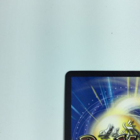   トレカ デュエルマスターズカード 龍素記号ｗＤサイクルペディア DM23RP3SP2/SP5