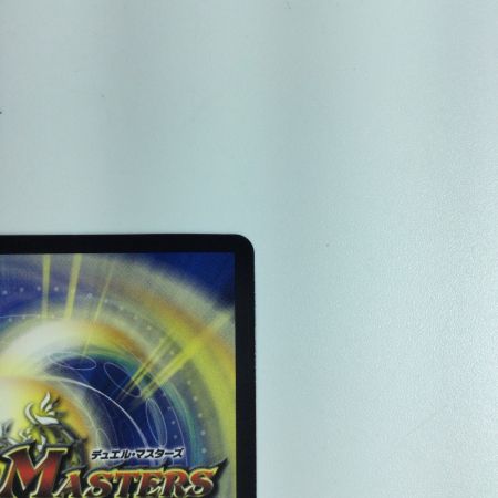   トレカ デュエルマスターズカード 龍素記号ｗＤサイクルペディア DM23RP3SP2/SP5