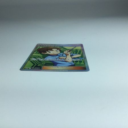   ポケモンカード マサキのメンテナンス 076/066/SM6B/B SR　ポケカ