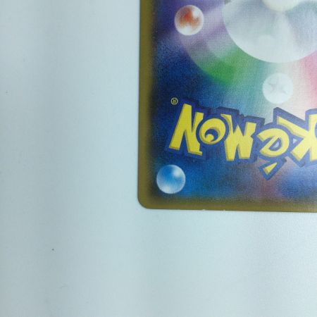   ポケモンカード マサキのメンテナンス 076/066/SM6B/B SR　ポケカ