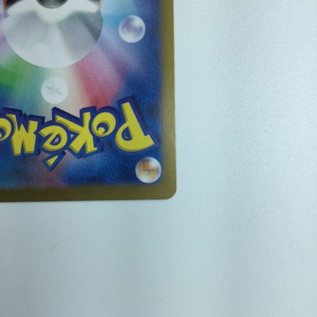   ポケモンカード ナンジャモ 350/190/SV4A/B SAR　ポケカ