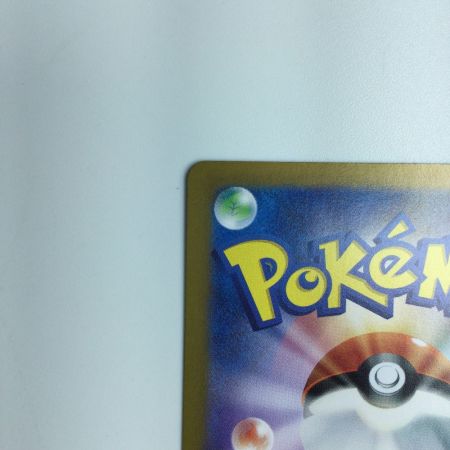   ポケモンカード ナンジャモ 350/190/SV4A/B SAR　ポケカ