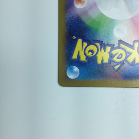   ポケモンカード ナンジャモ 350/190/SV4A/B SAR　ポケカ