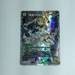 ζζ  トレカ デュエルマスターズ 「戦鬼」の頂天 ベートーベン 23EX3 SR SP5/SP5 Bランク